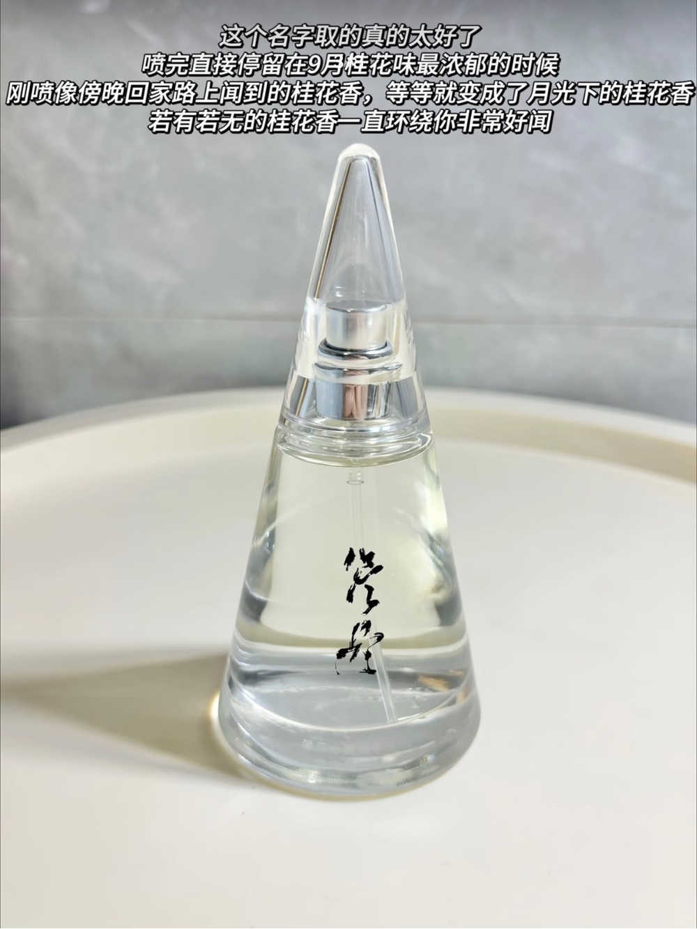 Chunfeng shill perfume camellia 50ml x1
Exclusively available in Canada - Picture 9 of 16